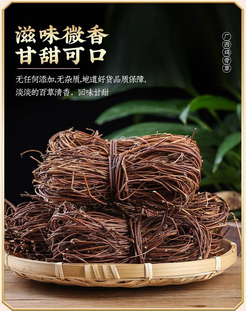 Wild Ji Gu Cao Chicken Bone Herb 500g Dried Abrus Herb for Soup and Decoction specifications