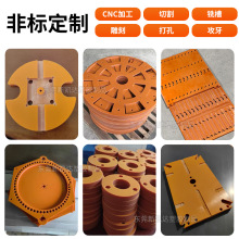 �͸ߜ��ټtɫ�ľ��ӹ� ���o늷�ȩ��֬�^�����ξ�CNC�ӹ����l