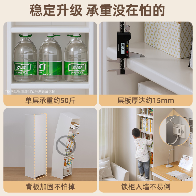 Estantería engrosada de 15mm Estante de piso Estante de piso Estantería de costura estrecha de una pieza contra la pared Gabinete de esquina junto a la mesa simple Armario de almacenamiento