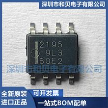 2195 ˿ӡ2195 9L3 SOP8��װ ��Ƭ ȫ��ԭװ������Ʒ ����
