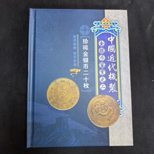 �¹����f���y�����b�͹���ϡ���Ŷ�ʮö֮���s헹�ˇƷ�[��