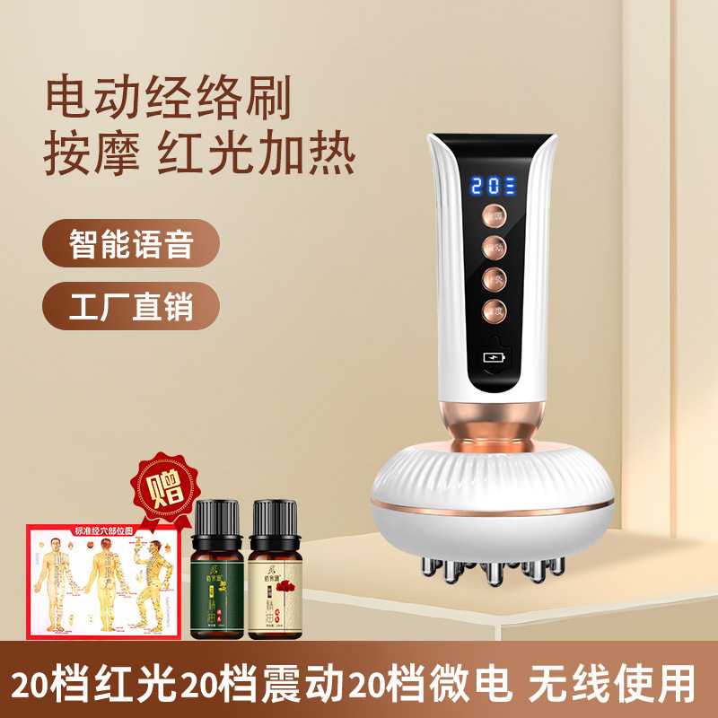 家庭用電動経絡ブラシ加熱刮痧器、筋絡五行疏通器、マッサージブラシ、脚全身マッサージ、温熱療法|undefined