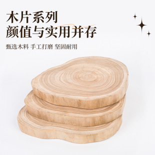 �׃��@�h�����ϸɘ�֦�ֹ�diyľƬƯ��ľ����ľ�K�͹żҾ��b�