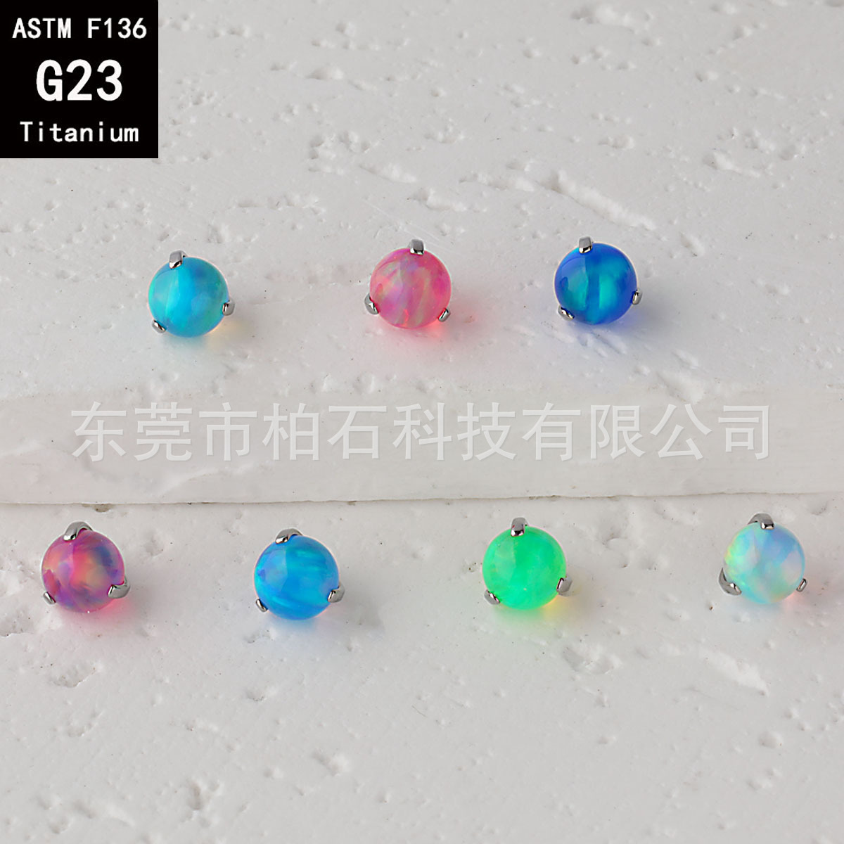 F136 Titanium Alloy Three-Claw Jelly Aurora Opal Ear Stud G23 Titanium Lip Barbell Tongue Barbell Ear Bone Piercing Accessory detail image 8