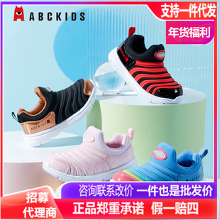 ABCKidsͯЬëë�xЬ2025�����\��Ь��Ů�д�ͯ�����ܲ�Ь256133