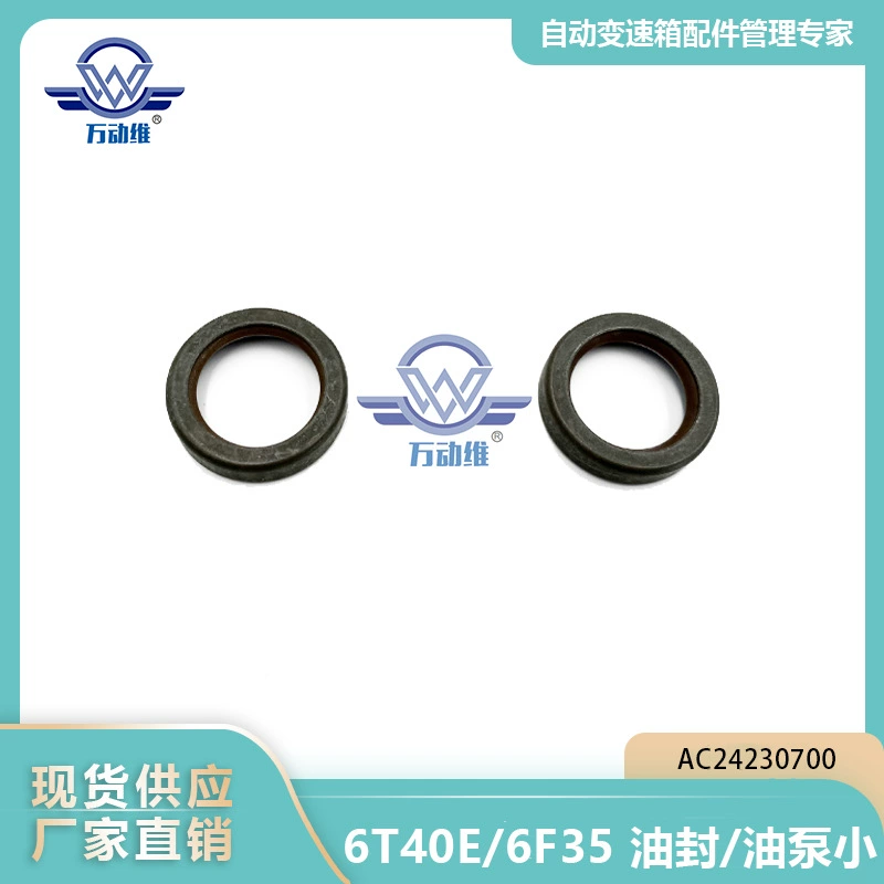 6T40E/6F35 сальник/масляный насос небольшой AC24230700 для Buick