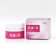 Wanqiutang Breast Cream, Breast Patch, Breast Ointment, Small Lobe Cream, Lump & Fibroadenoma Cream&mdash;Dropshipping Available