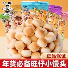 ��������С�z�^Ƀ�ͯС��ʳ��ɢ�b��ʳС�����eʳƷ���l���l