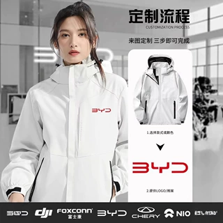 冲锋衣薄风衣定制外套印logo秋冬长袖工作服定做团体工衣加绒服装