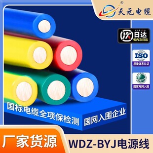 ���ƏS�ҵ͟��o�u�ι�Ӳ�~�����˼��Ì�����ȼ�~��WDZB-BYJ늾�