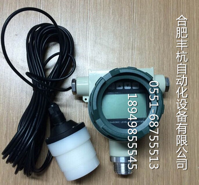 分体式超声波防腐防爆液位计|水库水位计|防爆液位仪表 外销款