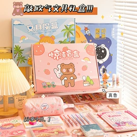 中性笔;橡皮擦;卷笔刀削笔器