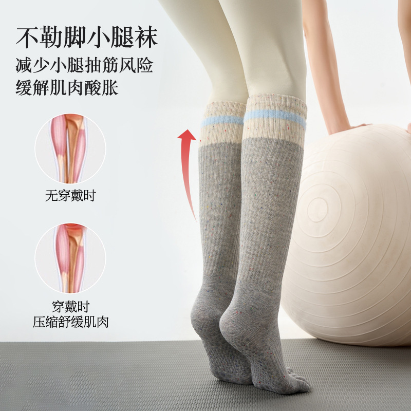 瑜伽五指袜点子堆堆袜防滑条纹撞色袜子女ins韩系小腿瑜伽袜批发|undefined