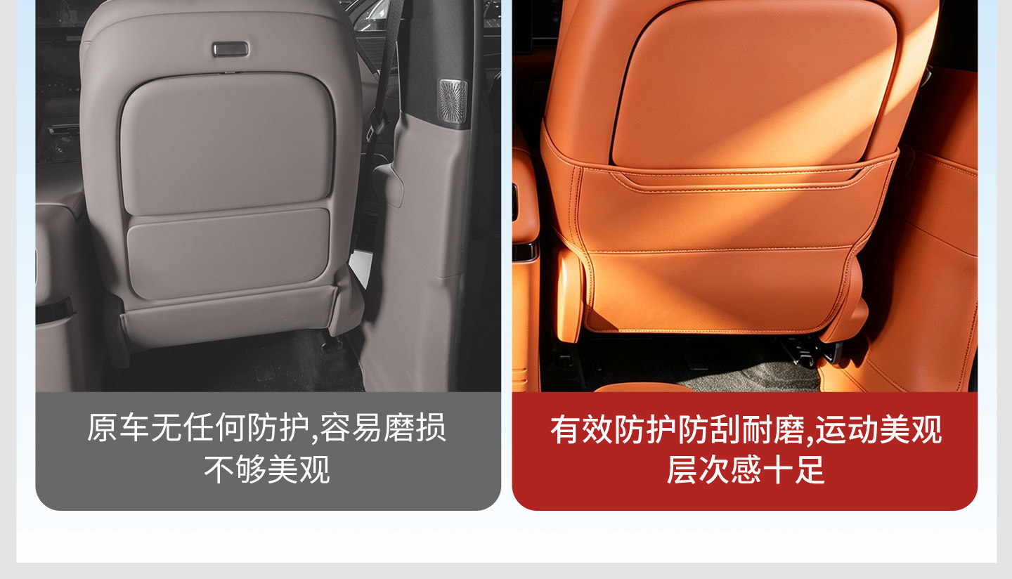 BYD Tang seat anti-kick pad, car rear seat anti-kick pad, dirt-resistant interior modification accessories