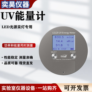 UV����Ӌ�������⾀�yԇ�xUV�ع�LED���ն�Ӌ�߾��ȱ�yʽ�����x