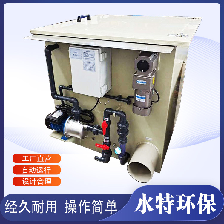 PP水产养殖微滤机海水虾蟹鱼水处理水特下沉式浓缩脱水海水养殖