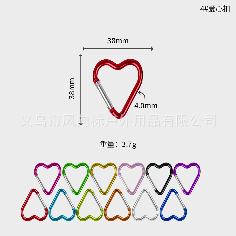 愛ハート型アルミ合金登山ボタン屋外安全桃心フック水筒バッグ服装玩具部品フック|undefined