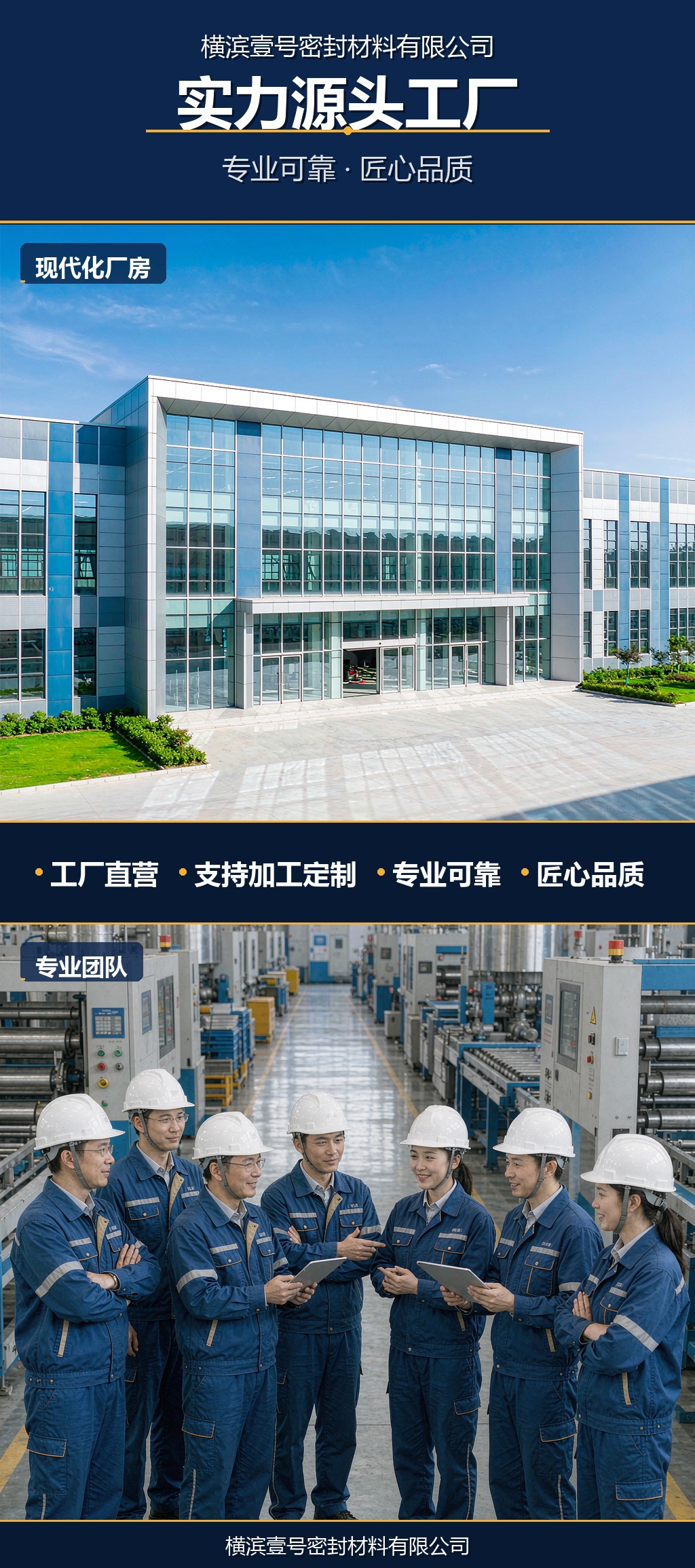 Car Light Sealing Butyl Hot Melt Adhesive, Modified Headlight Lens Adhesive, High Temperature Resistant and Waterproof, Cross-Border Export