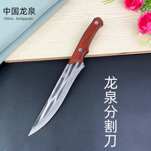 Longquan Knife, Boning Knife, Special Knife for Killing Pigs, Lamb Chops, Steak Table Knife, High Hardness Forged Fruit and Vegetable Paring Knife