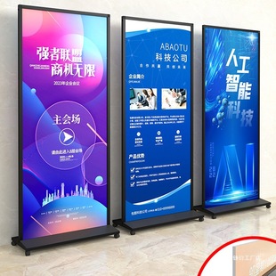 Li Ping Display Stand Vertical Floor-Standing Kt Board Outdoor Windproof Double-Sided Billboard American Vertical Screen 80X180 Roll-Up