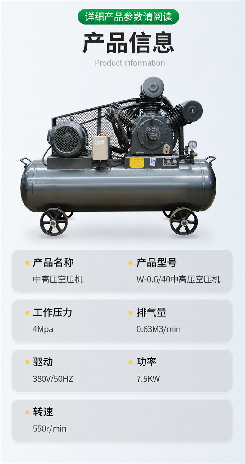Medium-high pressure air compressor W-0.6/40 industrial high-pressure air pump 4Mpa piston compressor with horizontal air storage tank
