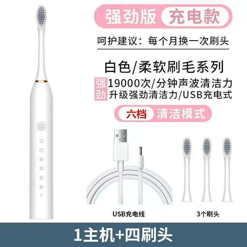 Automatic toothbrush for adults, set for beloved, fully automatic