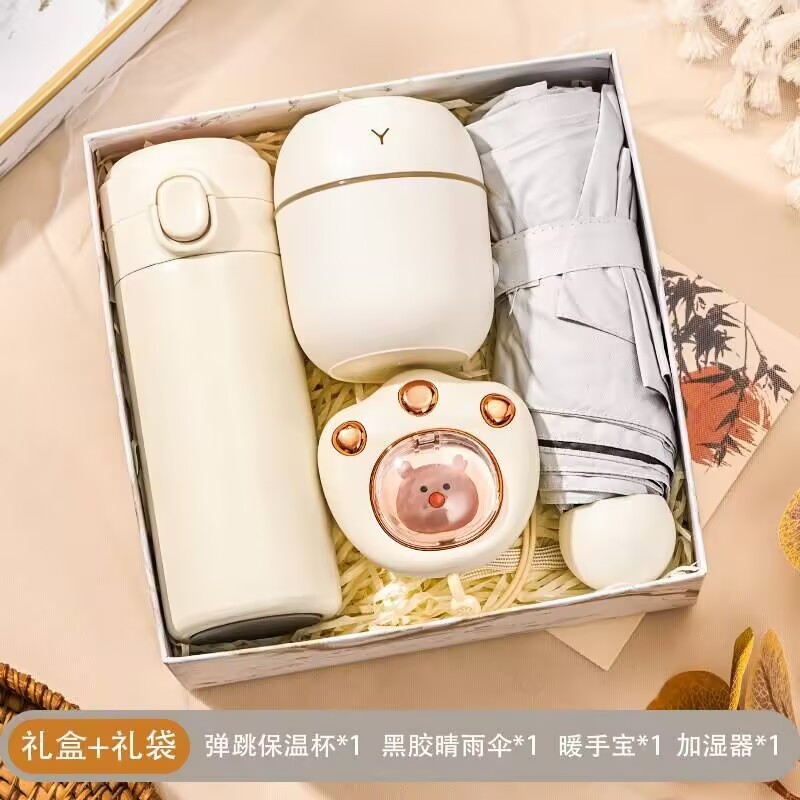 企业伴手礼送客户活动公司商务礼品杯子开业礼物礼盒套装可印logo|undefined