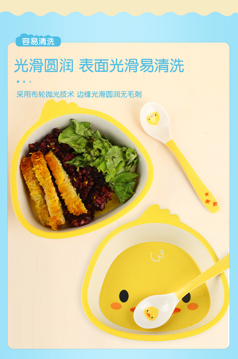 小黄鸭详情页_07