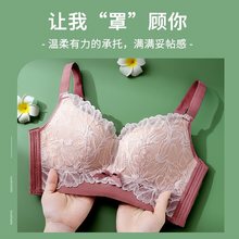 内衣女夏季小胸聚拢收副乳上托防下垂胸罩无钢圈薄款大胸显小文胸