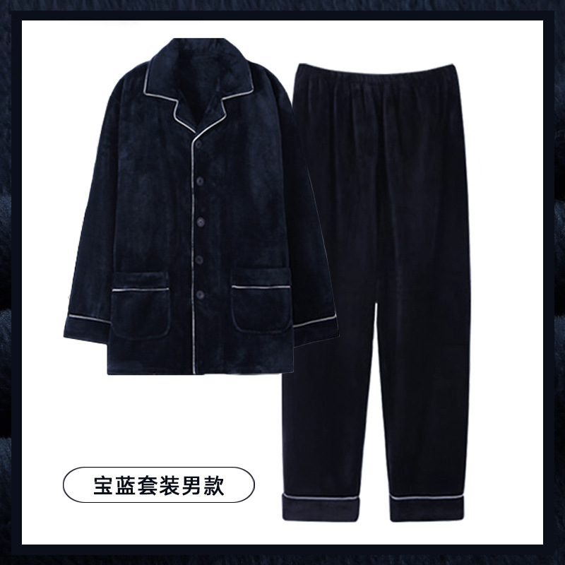 Papá de mediana edad coral camiseta de pijama hombre otoño invierno flanela con solapa Cardigan grande ropa de hogar se puede usar fuera