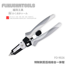 �������� �V ���Ƅ��􉺾��C��һ�w�Q8.5�磨220mm)