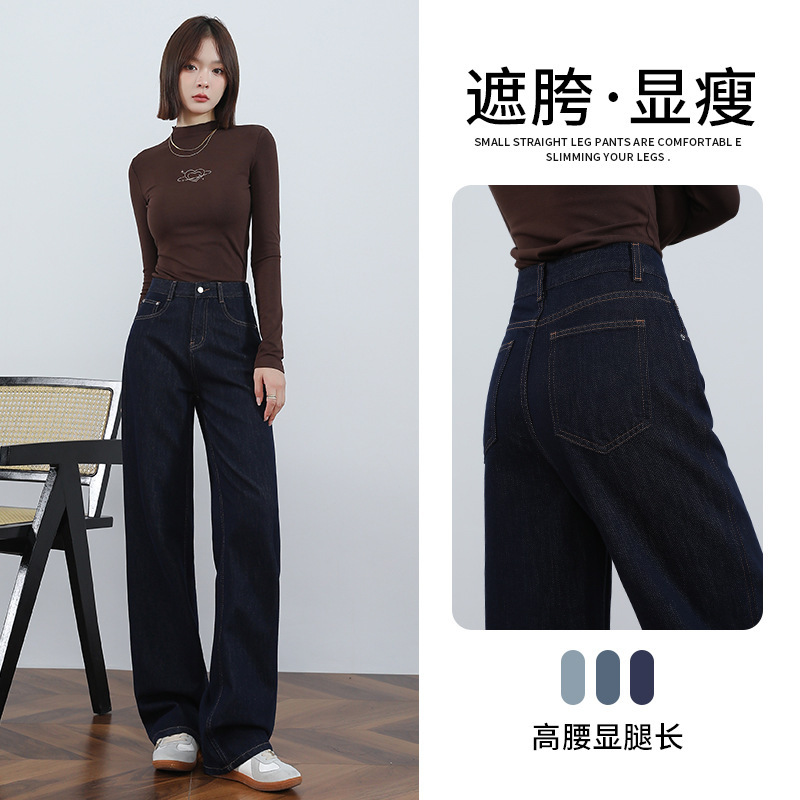 【Jinyin】Fleece-Lined Straight-Leg Wide-Leg Jeans for Autumn and Winter, Slimming High-Waisted Drapey Versatile Floor-Length Pants, Thickened Korean Style