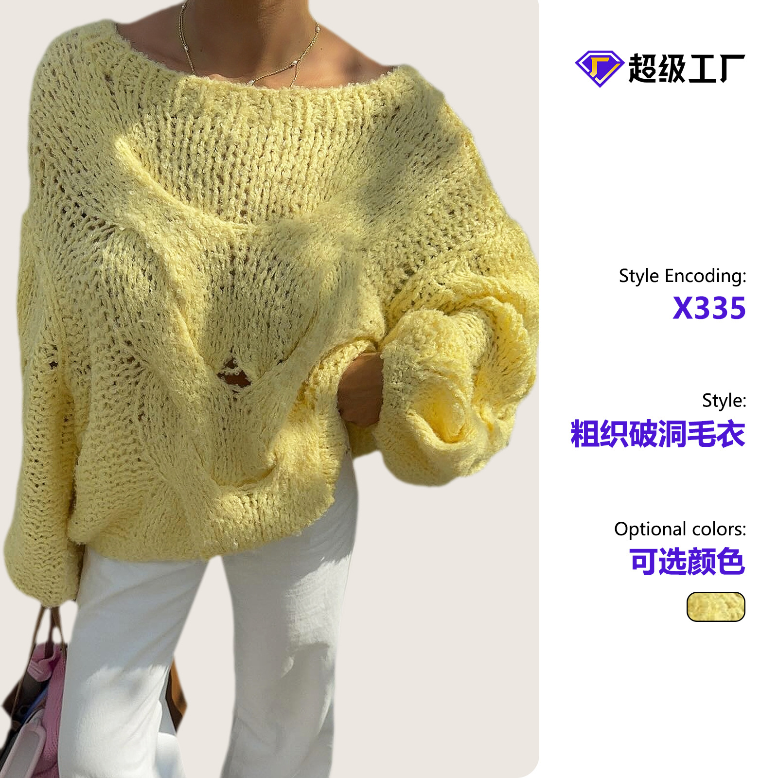European and American New Style Lazy Style Fresh Knitwear Pure Color Off-Shoulder Sleeve Pullover Soft and Waxy Skin-Friendly Autumn and Winter Knitwear for Women