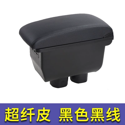Specially Used for Nissan: Armrest box - single-armrest-box-facing-model-microfiber-leather-black-black-line