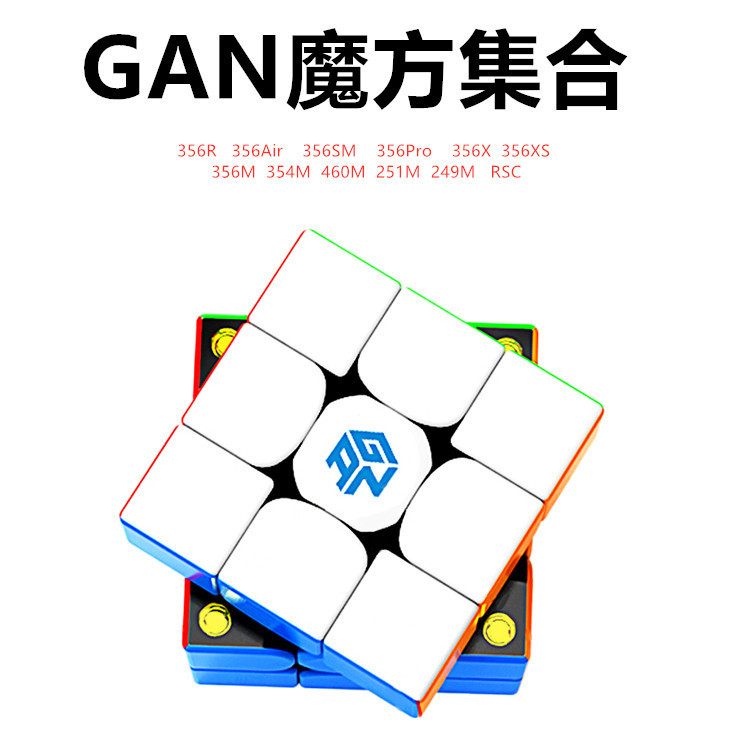 Gan11M Pro Maqnit Kub — Rəqəmsal Tənzimlənən Puzzl