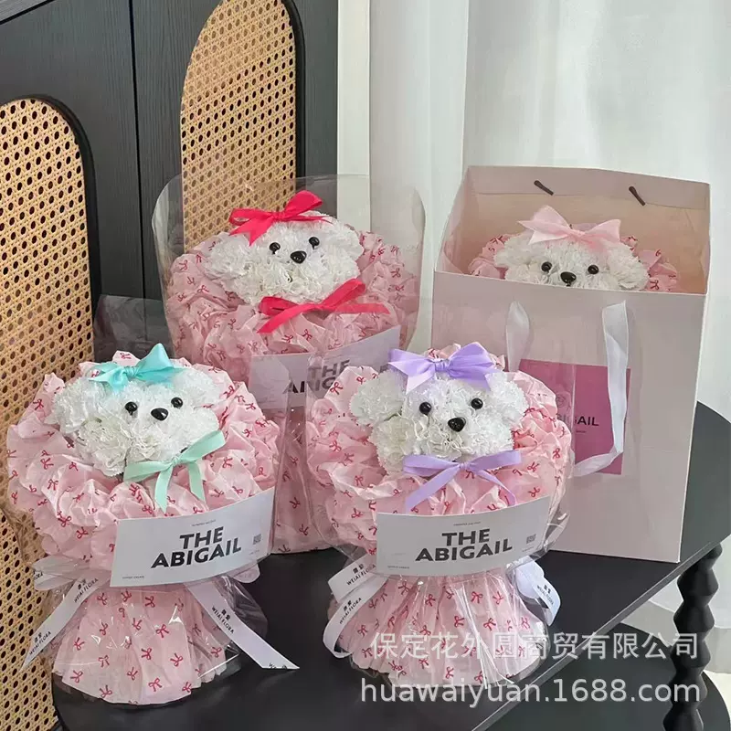 网红小狗花束仿真香皂花成品康乃馨情人节毕业生日礼物送女友朋友