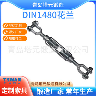 ����䓽z�K���߻��m�ݽz���P�DIN1480���m�h���ͻ��m�ݽz