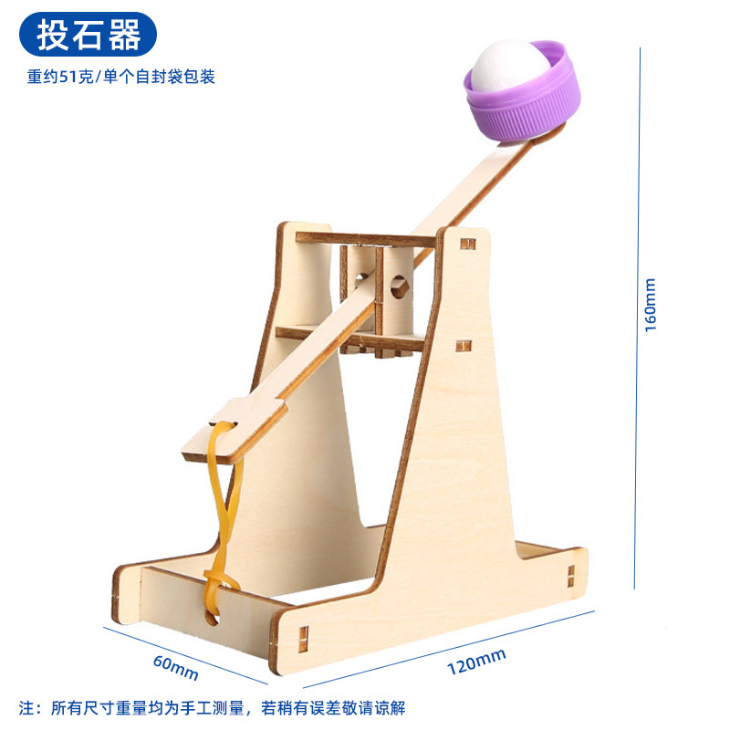 子供向け知育玩具 科学工作セット 小学生向け科学実験キット 手作り材料パック ギフト|undefined