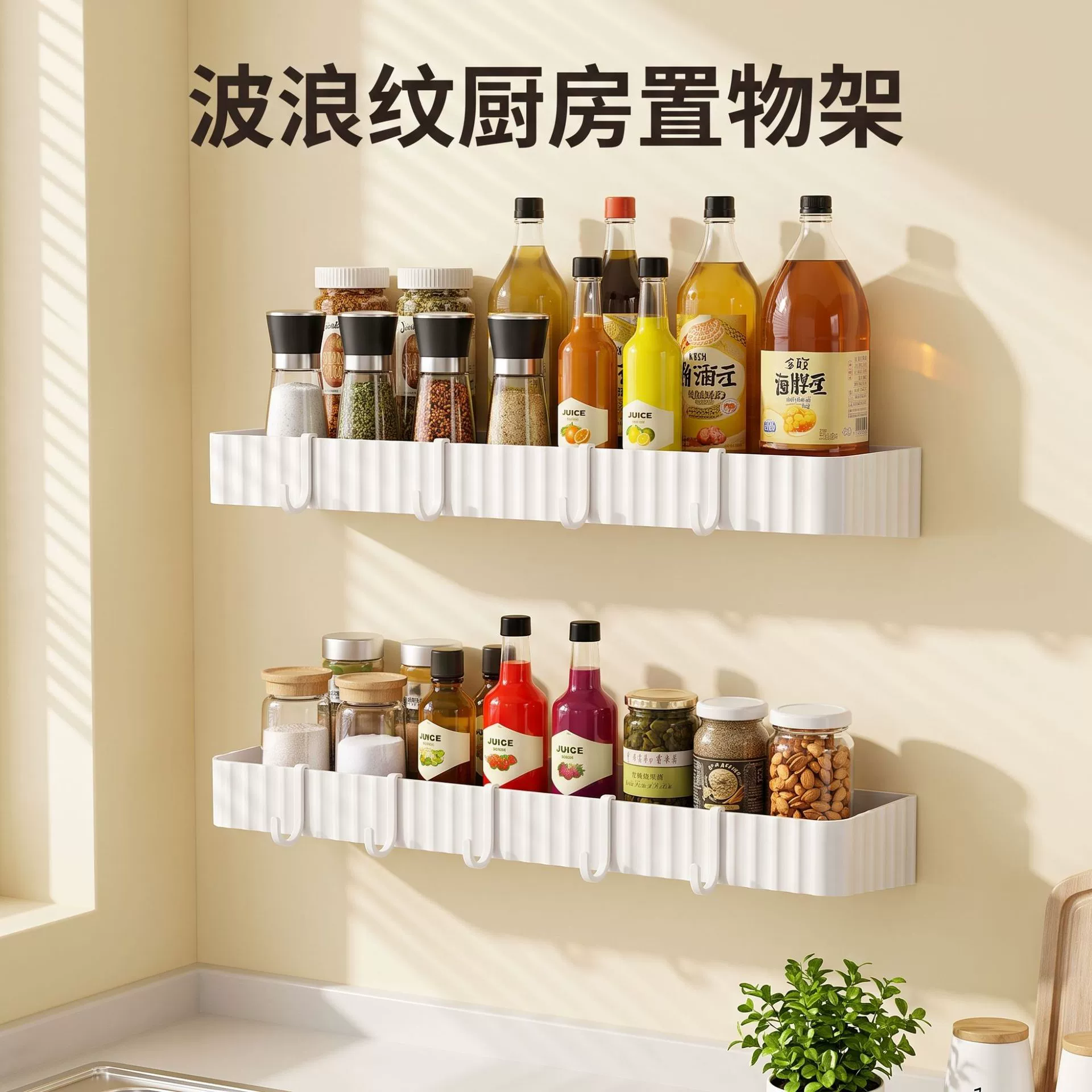 Spice Rack Wall-mounted Storage Rack Countertop No-drill from Yomiego