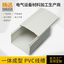 塑料PVC线槽阻燃走步线槽配电箱配电柜走线行线槽电线保护配线槽