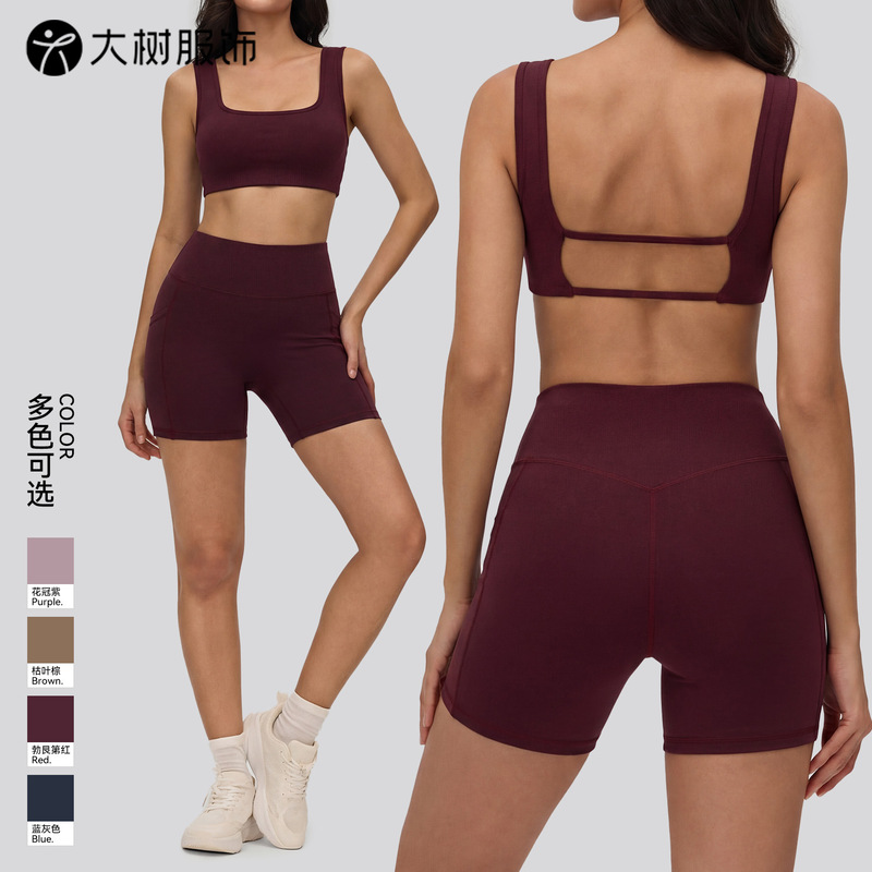 Cross-Border Naked-Feel Yoga Outfit Set for Women, Square-Neck Sports Yoga Bra with Hollow-Out Beautiful Back Design, Running Training Fitness Set