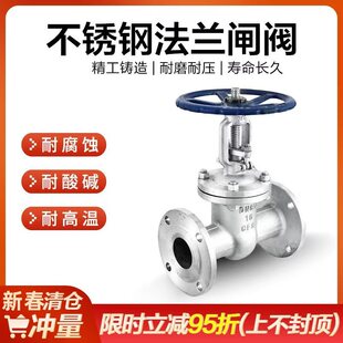 304/316L���P䓷��m�l�yZ41W-16P���U�ߜ������������y�Tdn100 80