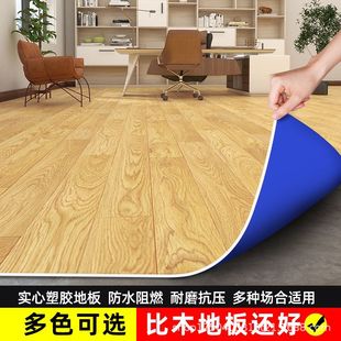PVC plastic floor commercial floor leather cement floor office floor glue waterproof floor mat thickened wear-resistant floor sticker