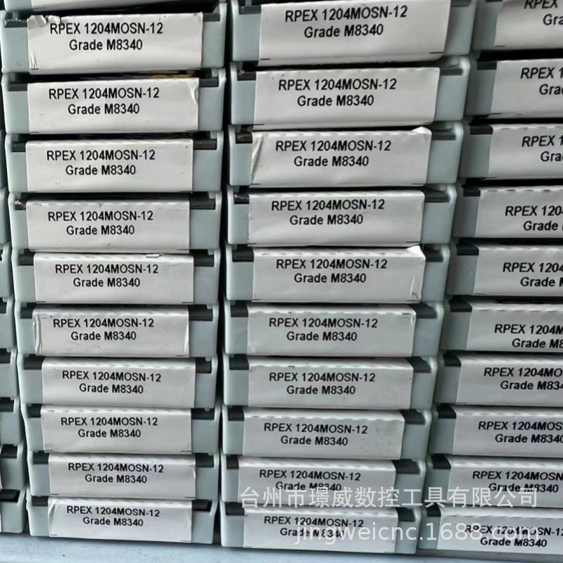 普拉米特RPEX1204MOSN-12 M8340/RDET1003MOSN M8340数控铣刀片