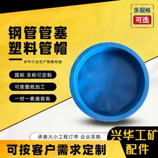 䓹ܹ��������o�p䓹ܱ��o�׶��w���϶��^�ܵ����m��ñ����PE��ñ