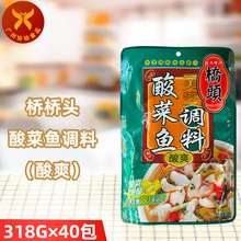 ���^ ����~�{�ϣ�������318g*40�� ˮ���~���ٽ�����ζ��偵���