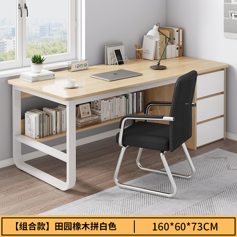 Mesa de estudio de escritorio para estudiantes escritorio de escritorio escritorio escritorio dormitorio simple con cajón oficina Beiqin