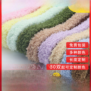 库洛金 [系鞋带批发创意自制可爱毛绒鞋绳男女通用ins潮流百搭]