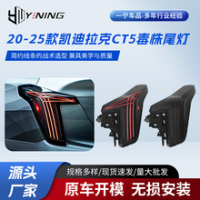 �羳β���m���20-25��P������CT5����β�� ԭ܇���� �����l