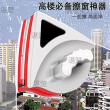 擦玻璃高楼单层双层三层中空强磁家用清洁洗刷刮工具擦窗户器